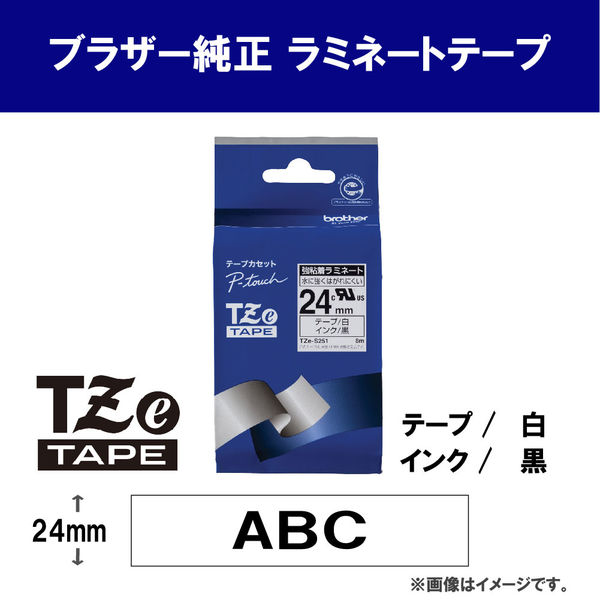 ピータッチ テープ 強粘着 幅24mm 白ラベル(黒文字) TZe-S251 1個