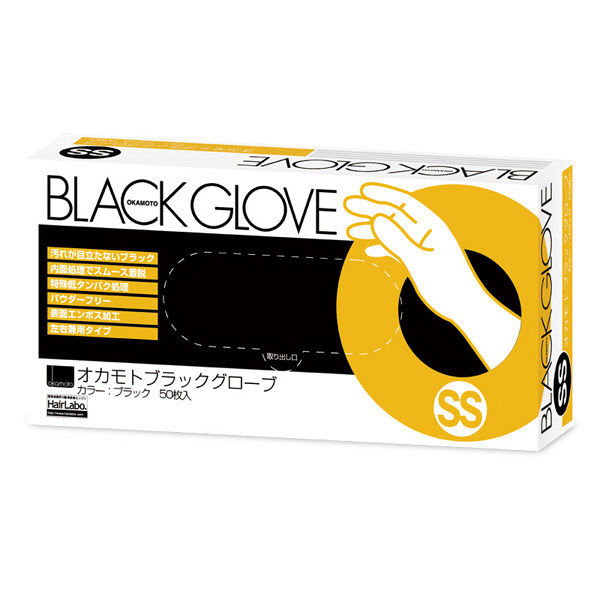 オカモトブラックグローブSS　1箱（50枚入）