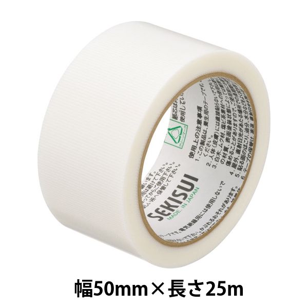 養生テープ】 フィットライトテープ No.738 半透明 幅50mm×長さ25m