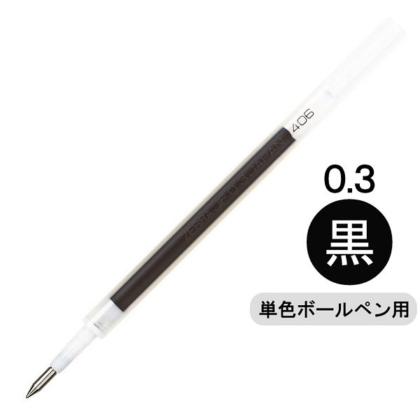 【新品】(まとめ) ゼブラ ゲルインクボールペン替芯 JF-0.3芯 黒 RJF3-BK 1セット(10本) 【×10セット】
