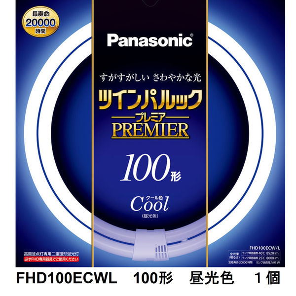 パナソニック　ツインパルックプレミア 100形（昼光色）　FHD100ECWL　5