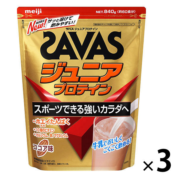 プロテイン ザバス(SAVAS) ジュニアプロテイン ココア味　60食分　840g　1セット（3袋）　明治