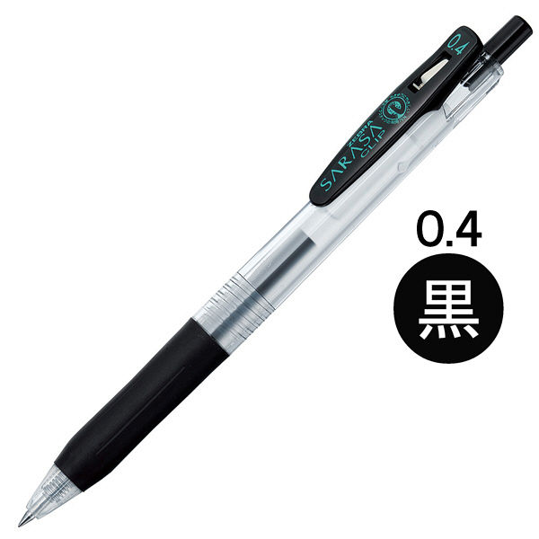 ゼブラ ゲルインクボールペン サラサクリップ 0.4mm 黄 JJS15-Y 1本