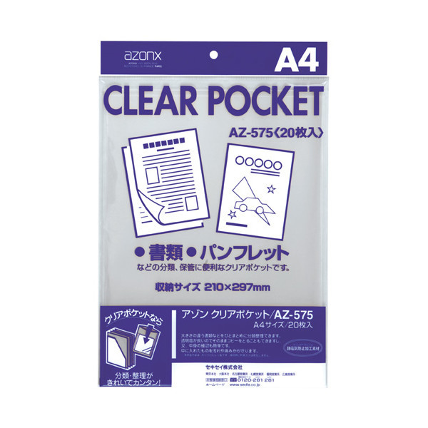 コレクト 透明ポケット 名刺サイズ CF-210 30枚入 (30枚入2個) - 袋