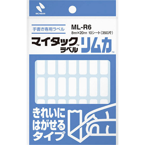 3年保証』 (業務用200セット) マイタックラベル ニチバン 一般無地