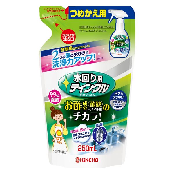 水回り用ティンクル 防臭プラスつめかえ用 250mL 金鳥 1セット（2個）