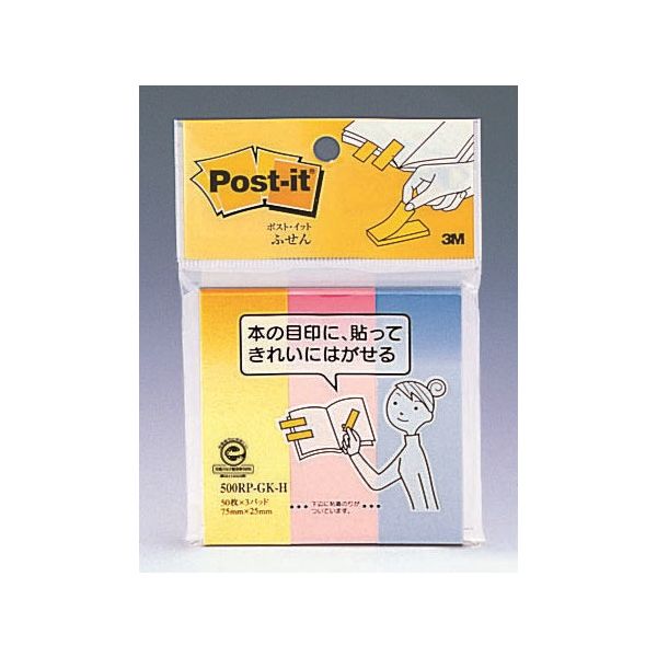 スリーエム　ポスト・イット ふせん 再生紙 500RP-GK-H グラデーション混色 75×25mm　15冊(3冊×5パック)　（直送品）