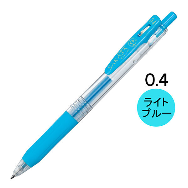 ゲルインクボールペン サラサクリップ 0.4mm ライトブルー 水色 10本