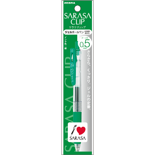 【新品】（まとめ） ゼブラ サラサクリップ ボールペン 0.5mm 緑 【×50セット】