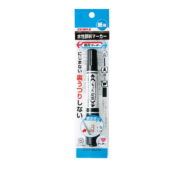 紙用マッキー 太字/細字 黒 水性ペン P-WYT5-BK 7本 ゼブラ