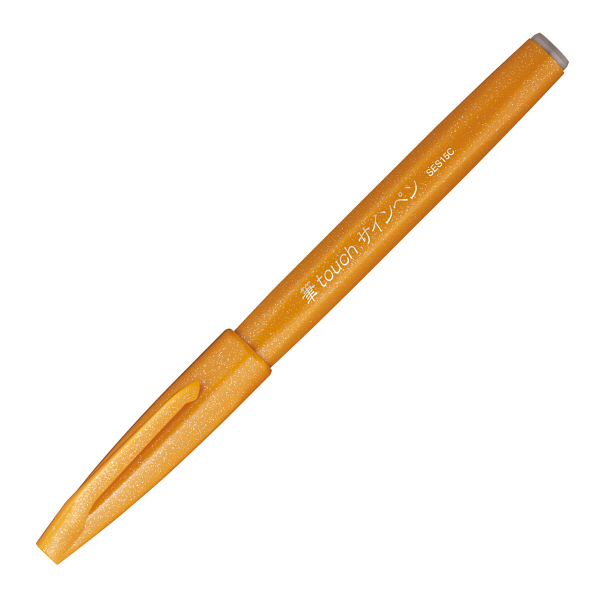 ぺんてる　水性サインペン　筆タッチ　イエローオーカー　SES15C-Y　7本　（直送品）