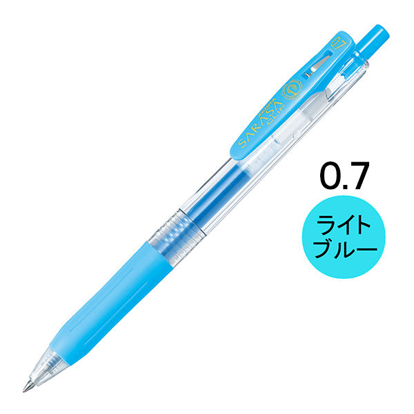 ゲルインクボールペン サラサクリップ 0.7mm ライトブルー 水色 10本 JJB15-LB ゼブラ