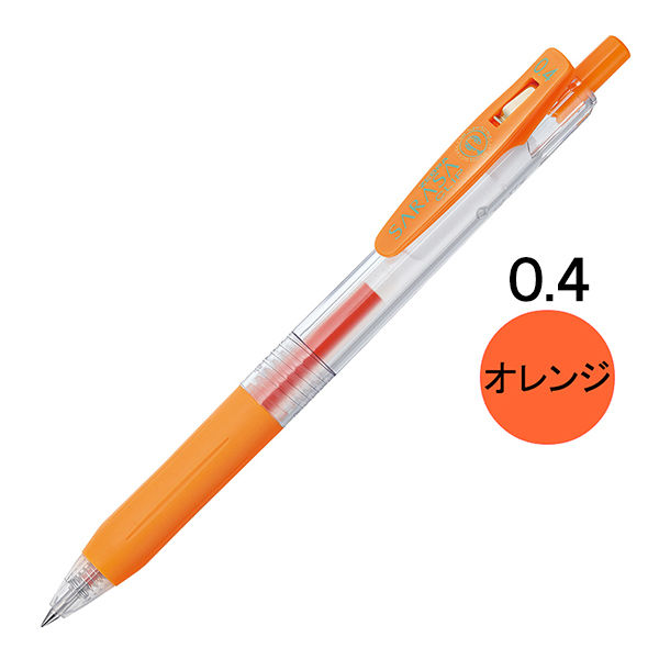 ゲルインクボールペン サラサクリップ 0.4mm オレンジ 10本 JJS15-OR