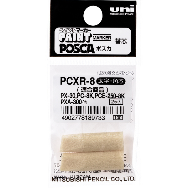 ポスカ替芯 太字 PCXR8 水性マーカー 2本入×10パック 三菱鉛筆uni 