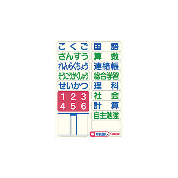 コクヨ キャンパス用途別7mm方眼罫 ノ-30S7B 1冊