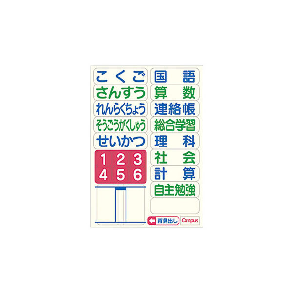 コクヨ キャンパス用途別8mm方眼罫 ノ-30S8B 1冊