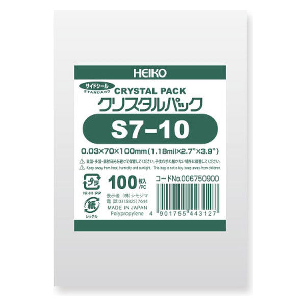 HEIKO クリスタルパック S7-10 横70×縦100mm 6750900 OPP袋 透明袋 1袋（100枚入） シモジマ 856-2678