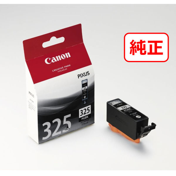 キヤノン（Canon） 純正インク BCI-325PGBK ブラック 4528B001 BCI-325/326シリーズ 1個 - アスクル