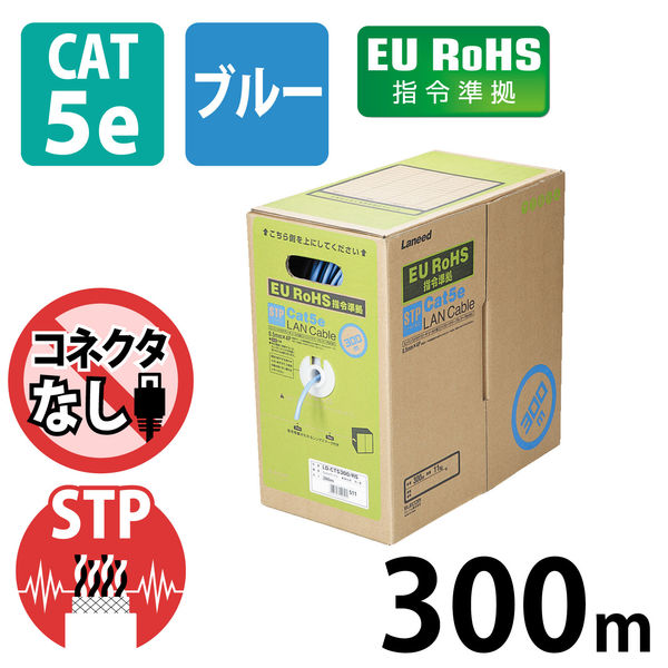 超人気の ELECOM エレコム エレコム LD-CTS50/RS 50m EU STP(ノイズに