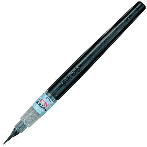 ぺんてる 筆ペン ぺんてる筆 極細 カートリッジ式 黒 XFL2F 1本 - アスクル