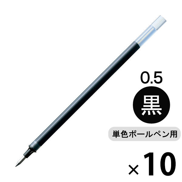 廃盤 ユニボール uni シグノビット 0.18 UM-201-18 替え芯 10本 セット