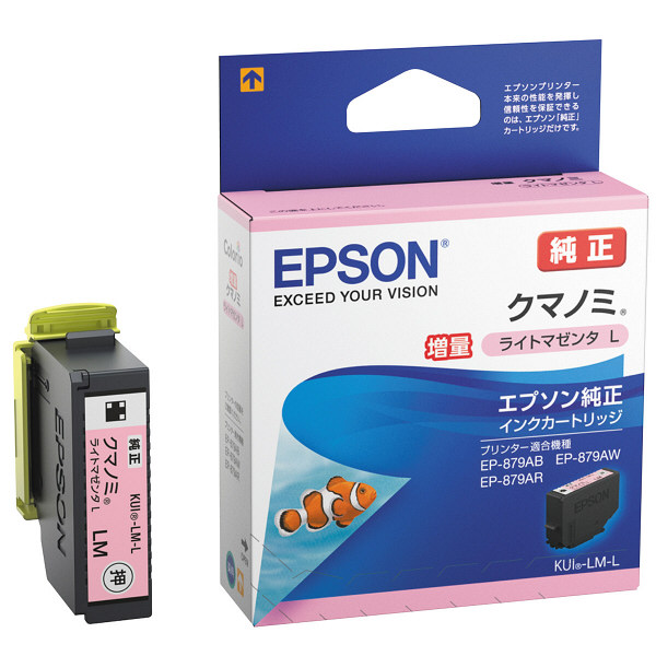 エプソン（EPSON） 純正インク KUI-LM-L ライトマゼンタ（増量） KUI