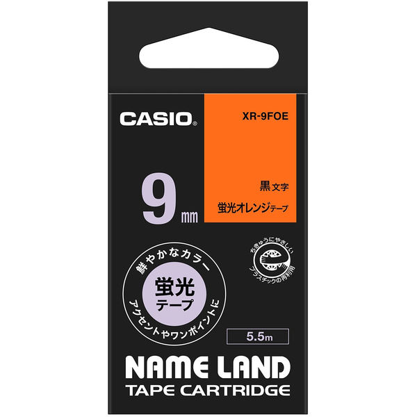 カシオ CASIO ネームランド テープ 蛍光色タイプ 幅9mm 蛍光オレンジラベル 黒文字 5.5m巻 XR-9FOE