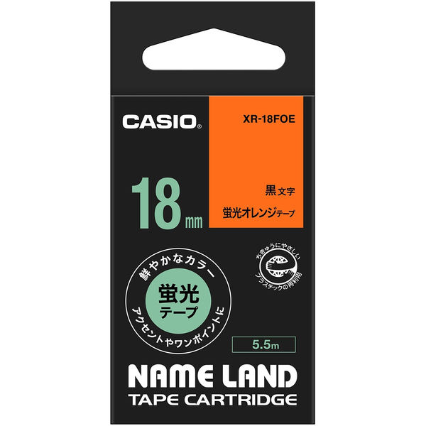 カシオ CASIO ネームランド テープ 蛍光色タイプ 幅18mm 蛍光オレンジラベル 黒文字 5.5m巻 XR-18FOE