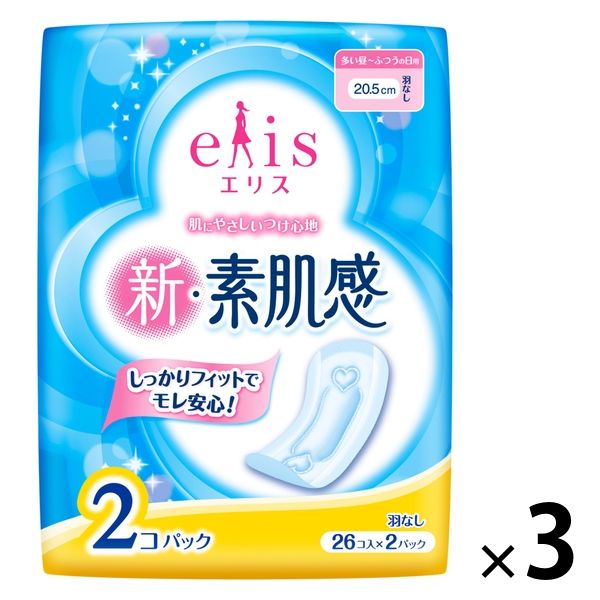 エリス 新・素肌感 羽なし 昼用 20.5cm ふつう～多い日用 生理用ナプキン 1セット（26枚×2個×3パック) 大王製紙 エリエール 生理用品