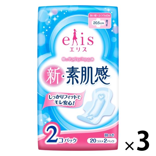 エリス 新・素肌感 羽つき 昼用 20.5cm ふつう～多い日用 生理用