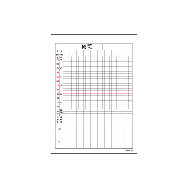 取】温度表（小型）　DDB016　1セット（2000枚:100枚入×20冊）（直送品）
