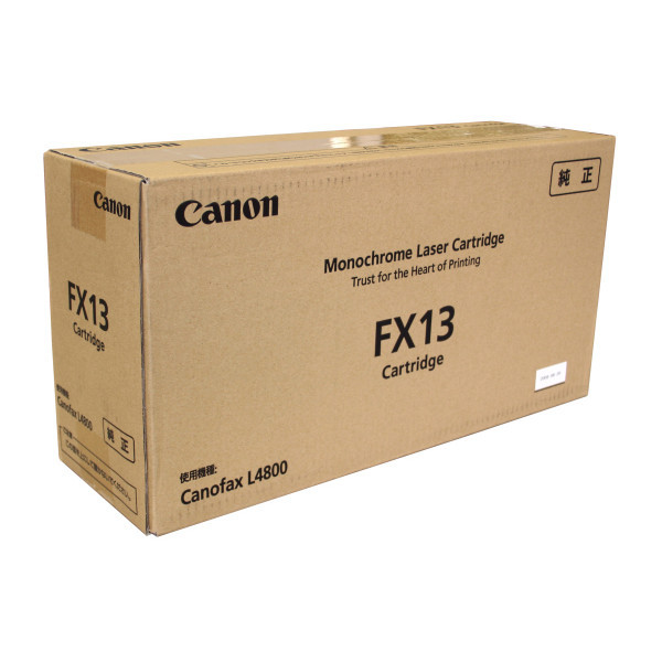 【BCI-330PGBK】CANON純正 新品１箱 【取付期限2026】　　　→→→《出品数量：２》
