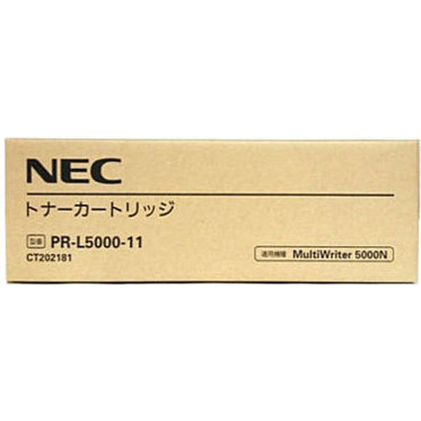 NEC用 MultiWriter 5000N (PR-L5000N) PR-L5000-31 ドラム リサイクルドラム 国産