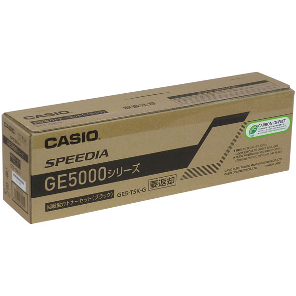 CASIO SPEEDIA GE5000用トナー ブラック GE5-TSK-G - プリンター・複合機