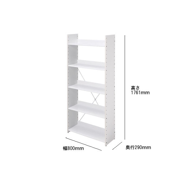 ガラージ　【ａｔ！】オープンラック　５段　白　幅800　奥行290　高さ1761mm　1台　（直送品）