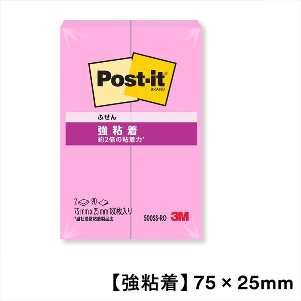 【強粘着】ポストイット 付箋 ふせん 75×25mm トロピカルピンク 1パック(2冊入) スリーエム 500SS-RO