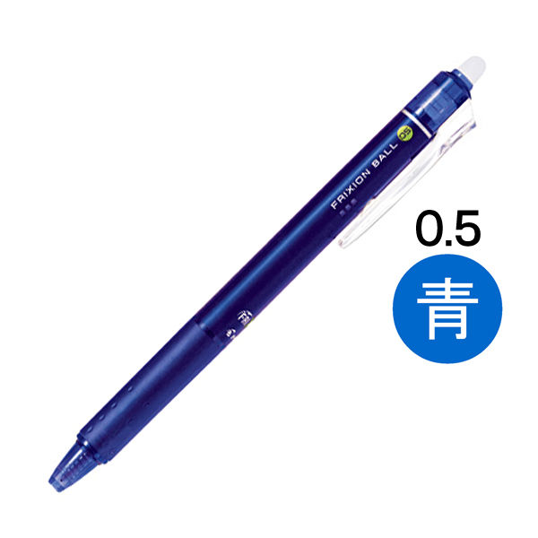 フリクションボールノック 0.5mm 青 消せるボールペン LFBK-23EF-L