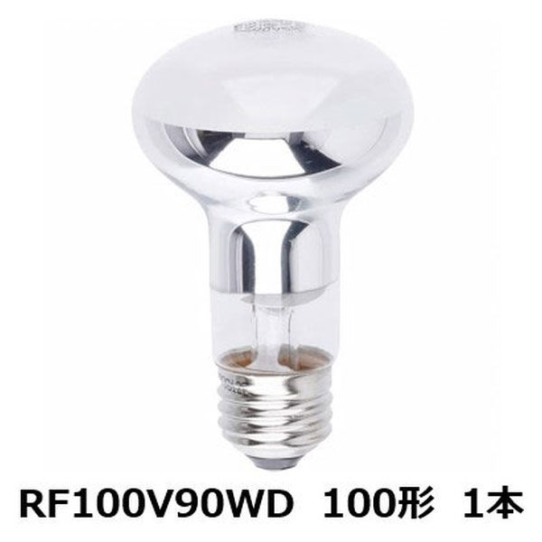 パナソニック　屋内用レフ電球　100W形　RF100V90WD