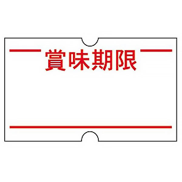 共和　ハンドラベラーACE用ラベル　「賞味期限」　LG-115-A　1袋（10巻入）