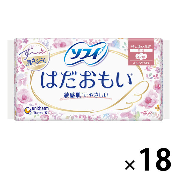 ナプキン】【特に多い日の昼用】【羽つき】【23cm】ソフィ はだおもい