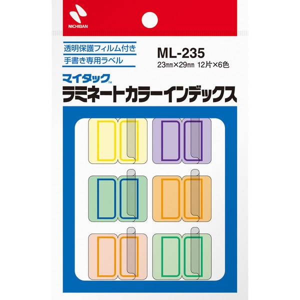 ニチバン マイタック ラミネートカラーインデックス 中（29×23mm） 混色 ML-235（72片入）