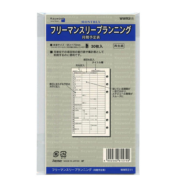 【るいページ①】 AR-A750D6-E8GB/DF | AR-A750D6-E8GB/DF | 玄人志向 Intel® Arc