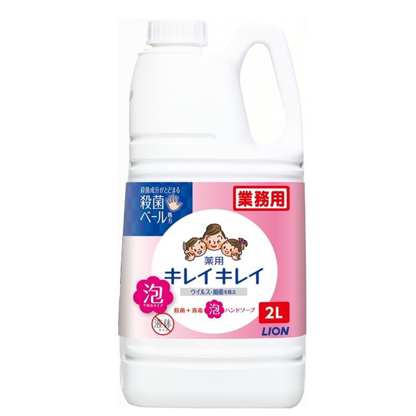 キレイキレイ薬用泡ハンドソープ 業務用2L シトラスフルーティ【泡