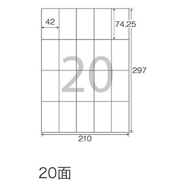 プラス Newいつものプリンタラベル48913 ME-511S 20面 1箱（500シート入）