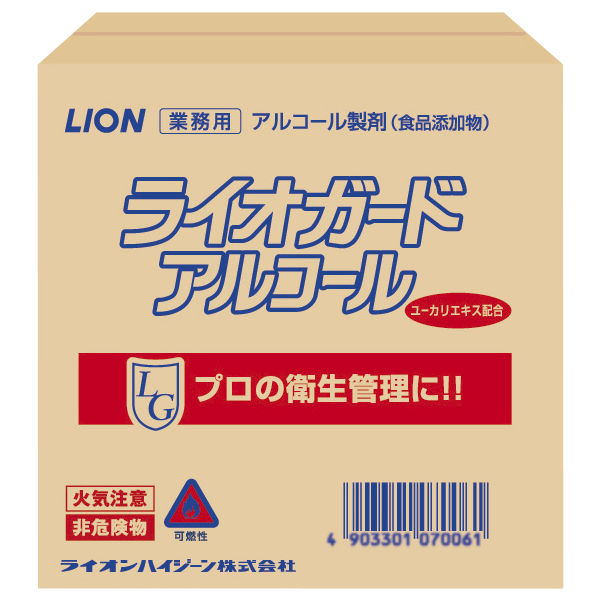 ライオガードアルコール アルコール除菌 業務用 大容量 詰替え 20L 1個 ライオン