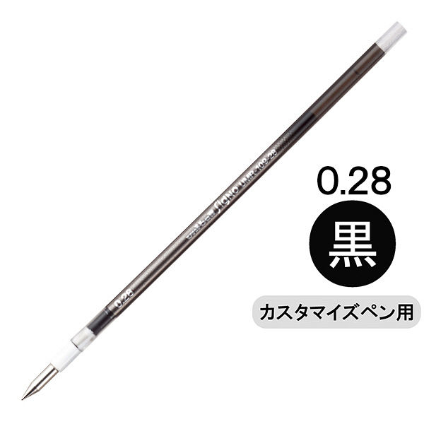 ボールペン替え芯 三菱鉛筆 スタイルフィット ゲルインクリフィル 0.38
