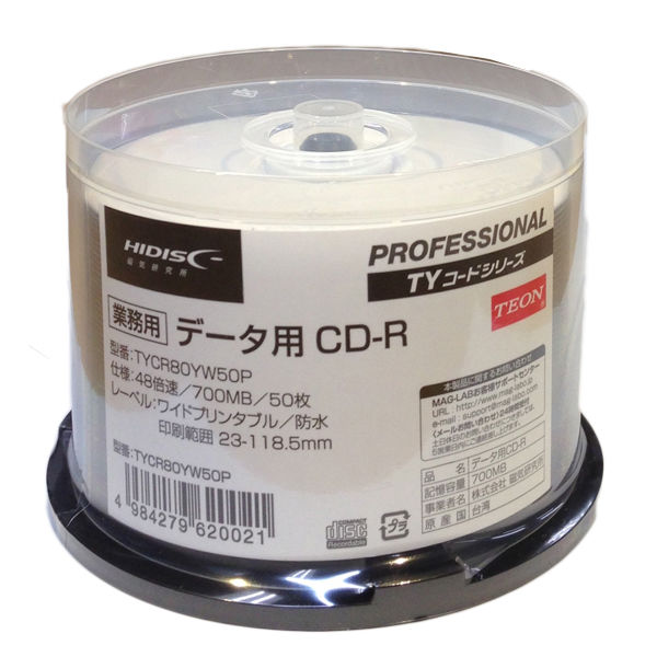 磁気研究所 CD-R データ用 50枚 スピンドルケース ホワイトワイド TYCR80YW50P 1個 - アスクル