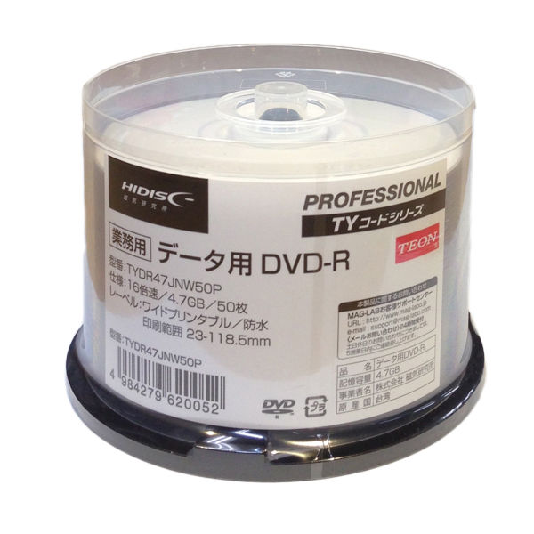 磁気研究所 DVD-R データ用 50枚 スピンドルケース ホワイトワイド TYDR47JNW50P（直送品） - アスクル