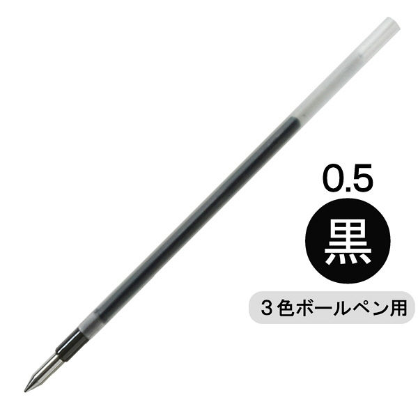 業務用50セット) 三菱鉛筆 ボールペン替え芯/リフィル 〔0.7mm/赤 10本