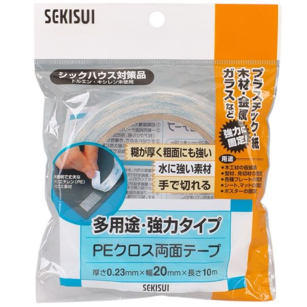 多用途・強力タイプ PEクロス両面テープ WPECX13 幅20mm×長さ10m 多用途・強力タイプ PEクロス両面テープ WPECX13 幅20mm×長さ10m